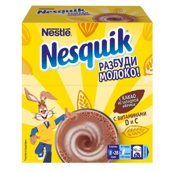Какао Nesquik порошок (28 штук по 13.5 г)