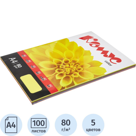 Бумага цветная для печати Комус Color 5 цветов интенсив (А4, 80 г/кв.м, 100 листов)