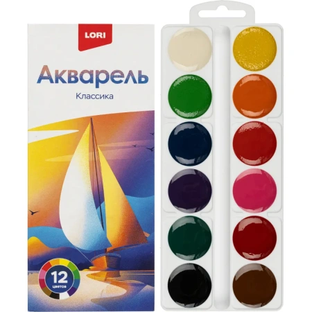 Краски акварельные Lori 12 цветов