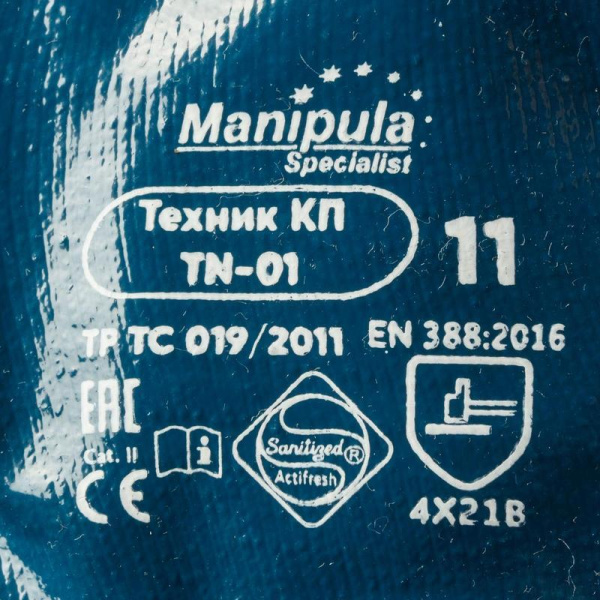 Перчатки рабочие Manipula Техник КП TN-01/MG-224 хб с нитрилом (размер  11, XXL)