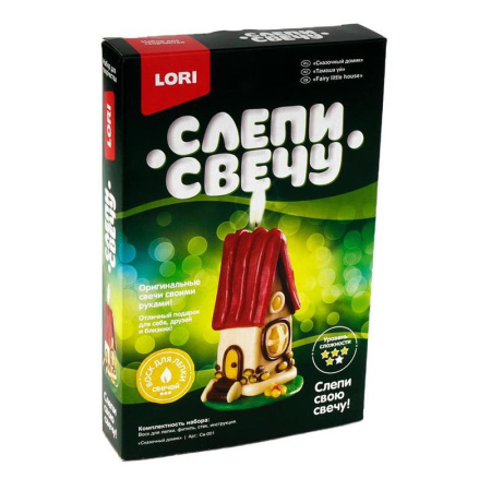 Набор для изготовления свечи Lori Сказочный домик