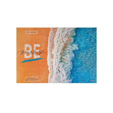 Блокнот для эскизов Проф-пресс Пляж и океан А4 24 листа