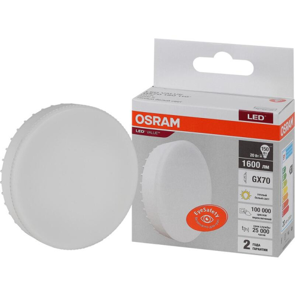 Лампа светодиодная Osram 8 Вт GX53 (GX, 3000 К, 640 Лм, 220 В,  4058075582248)