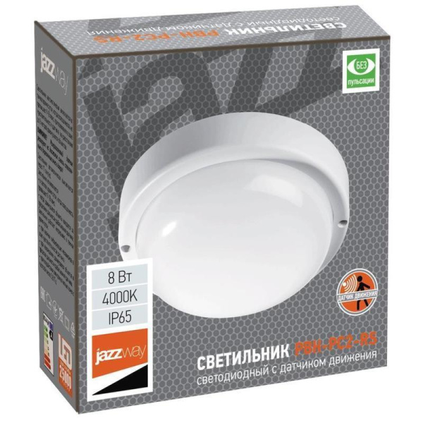Светильник уличный пылевлагозащищенный JazzWay с датчиком движения 8 Вт 4000 К