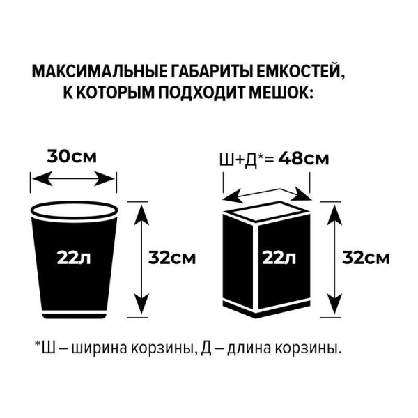 Мешки для мусора на 30 л Luscan зеленые (ПНД, 10 мкм, в рулоне 30 шт,  50х60 см)