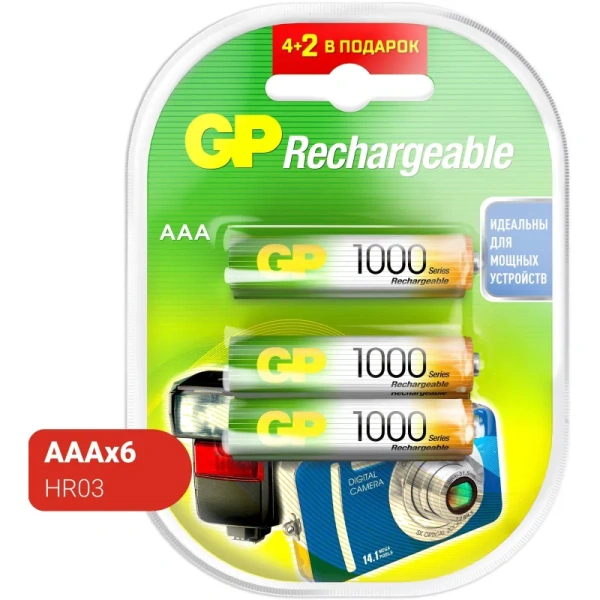 Аккумулятор AAA 1000 мАч GP 100AAAHC4/2-2CR6 6 штук в упаковке Ni-Mh