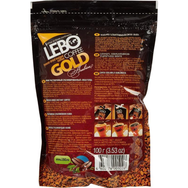 Кофе растворимый Lebo Gold 100 г (пакет)