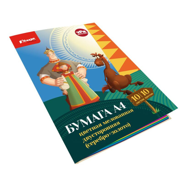 Бумага цветная Комус Три богатыря (А4, 10 листов, 9 цветов, мелованная)