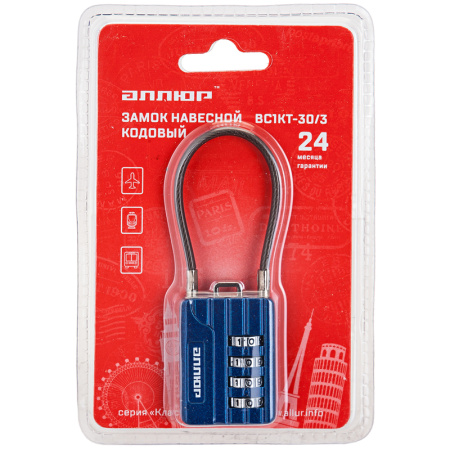 Замок навесной кодовый Аллюр ВС1КТ-30/3 синий