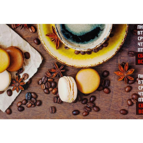 Календарь листовой настенный 2023 год Кофе с десертом (420x594 мм, 30  штук в упаковке)