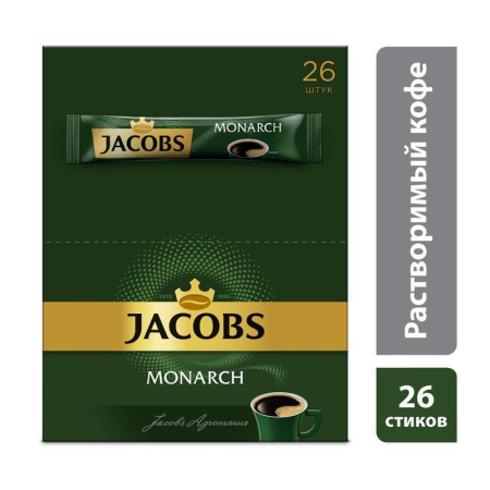 Кофе порционный растворимый Jacobs Monarch 26 пакетиков по 1.8 г