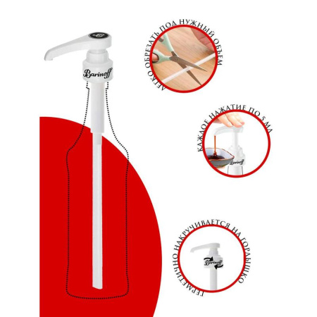 Помпа-дозатор Barinoff для бутылки 31 мм
