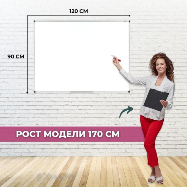 Доска магнитно-маркерная 90x120 см лаковое покрытие Attache Economy  Ultra Black