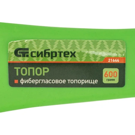 Топор 600 г фибергласовое топорище Сибртех (21644)