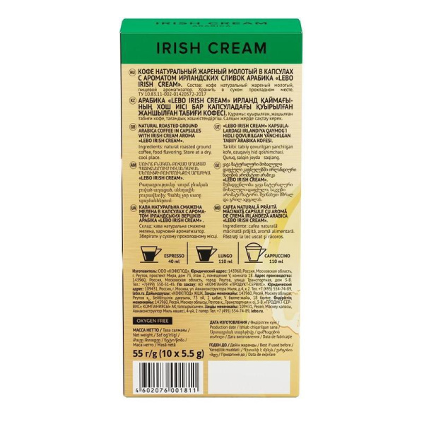 Кофе в капсулах для кофемашин Lebo Irish Cream (10 штук в упаковке)