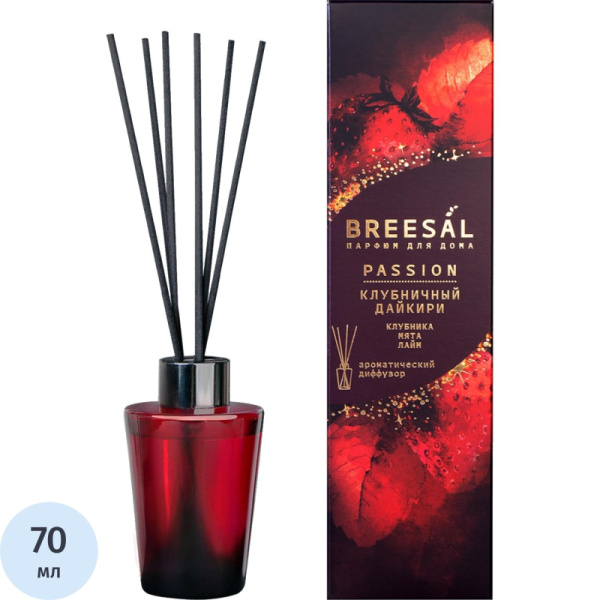 Аромадиффузор Breesal Passion Клубничный дайкири 70 мл