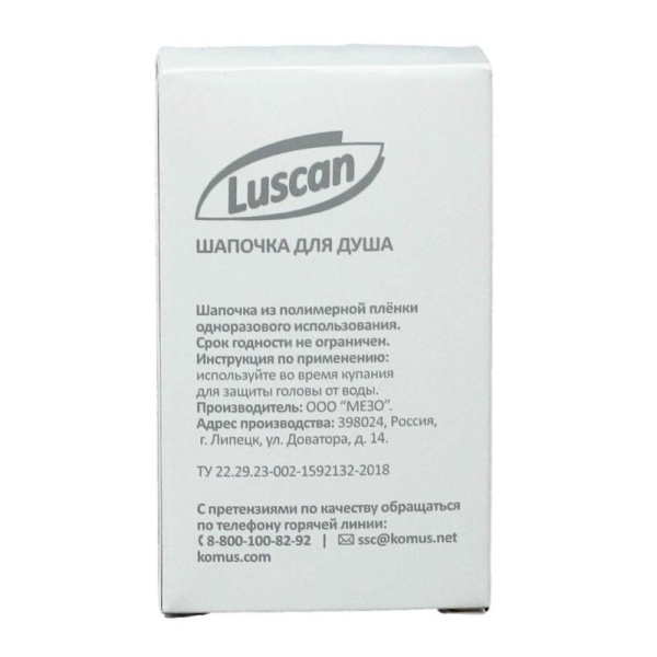 Шапочка для душа Luscan Hotel collection картон (250 штук в упаковке)