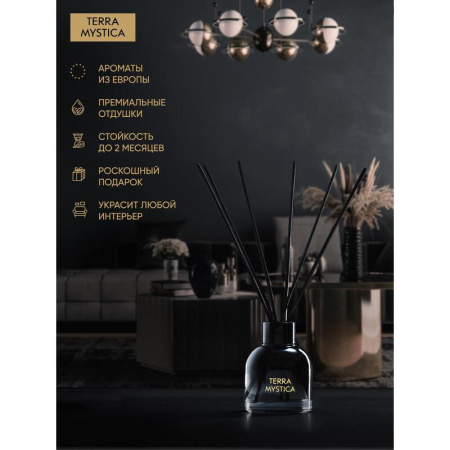 Аромадиффузор Terra Mystica Mirage 100 мл