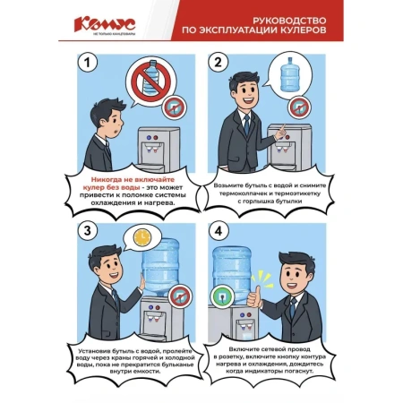 Кулер для воды HotFrost D70 F белый (только нагрев)