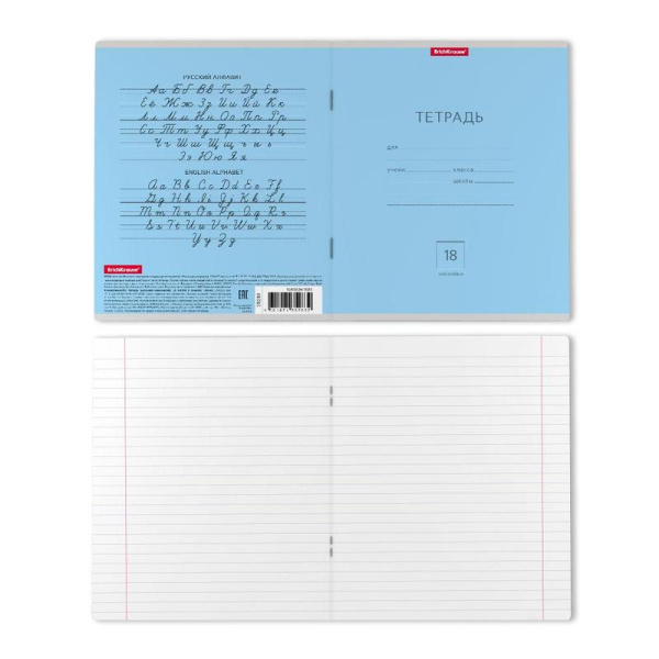 Тетрадь школьная голубая ErichKrause Классика А5+ 18 листов в линейку  (10 штук в  упаковке)