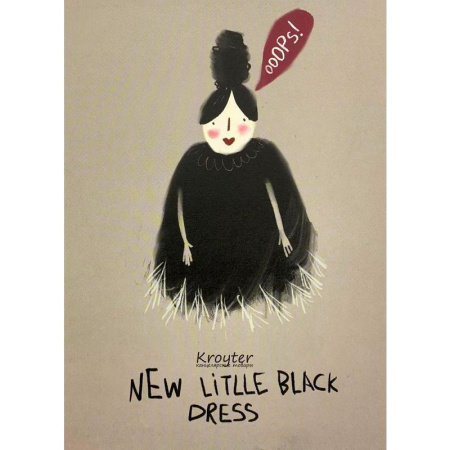 Блокнот Kroyter А5 120 листов в клетку на спирали (00110)