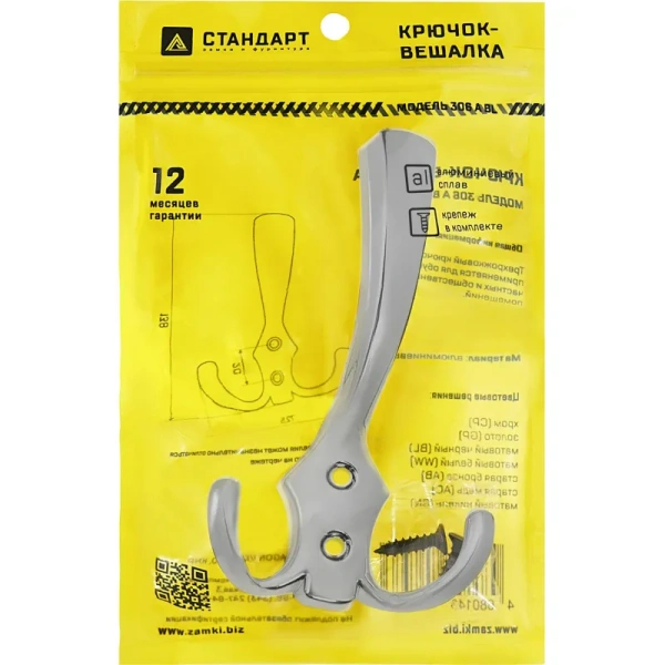 Вешалка настенная Стандарт 306 А CP хром (72,5х 138 мм, 3 крючка)