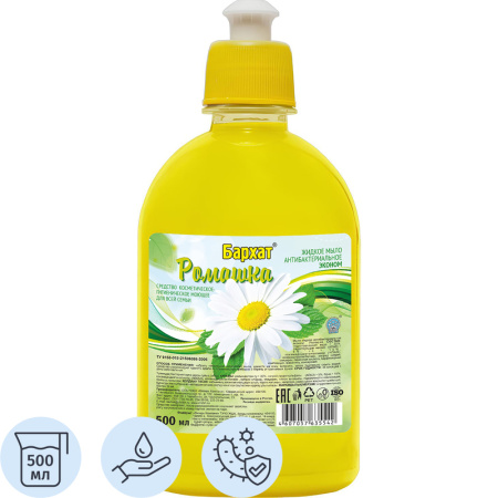 Мыло жидкое Бархат антибактериальное Ромашка 500 мл Мыло жидкое Бархат антибактериальное Ромашка 500 мл
