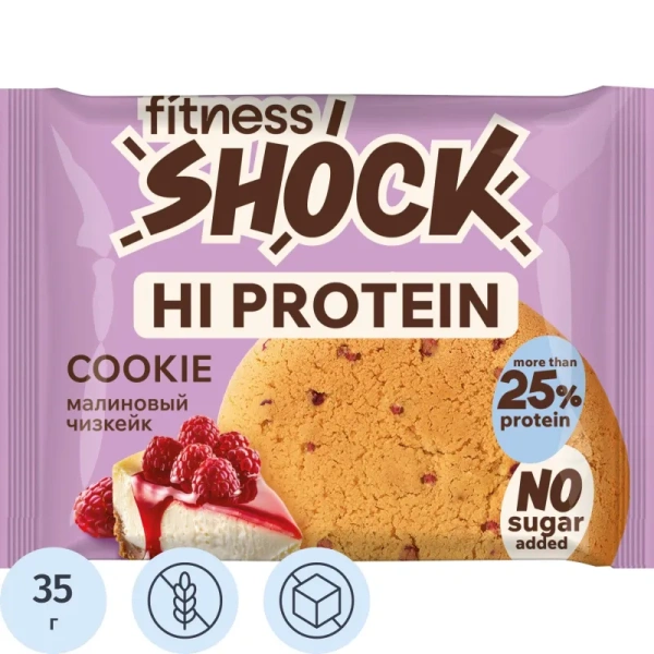 Печенье протеиновое FitnessSHOCK малиновый Чизкейк без сахара 35 г