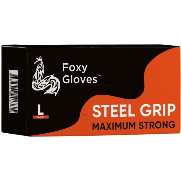 Перчатки одноразовые Steel Grip нитриловые неопудренные оранжевые  (размер 8-9 (L), 100 штук/50 пар в упаковке)