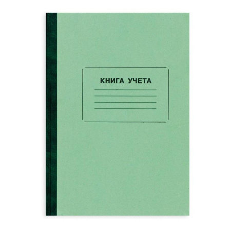 Книга учета амбарная 96 листов в клетку (плотный картон/газетная бумага)