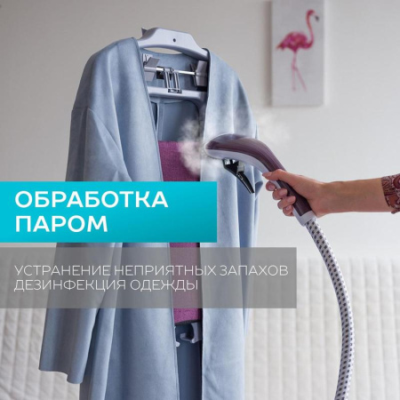 Отпариватель вертикальный Scarlett SC-GS130S09