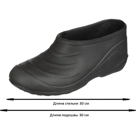 Галоши рабочие 114 Спец ЭВА черные размер 46