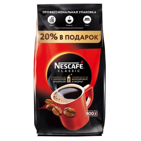 Кофе растворимый Nescafe Classic 900 г (пакет)