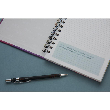 Бизнес-тетрадь Mariner Be Happy А4 120 листов разноцветная в клетку на  спирали 3 разделителя (200х274 мм)