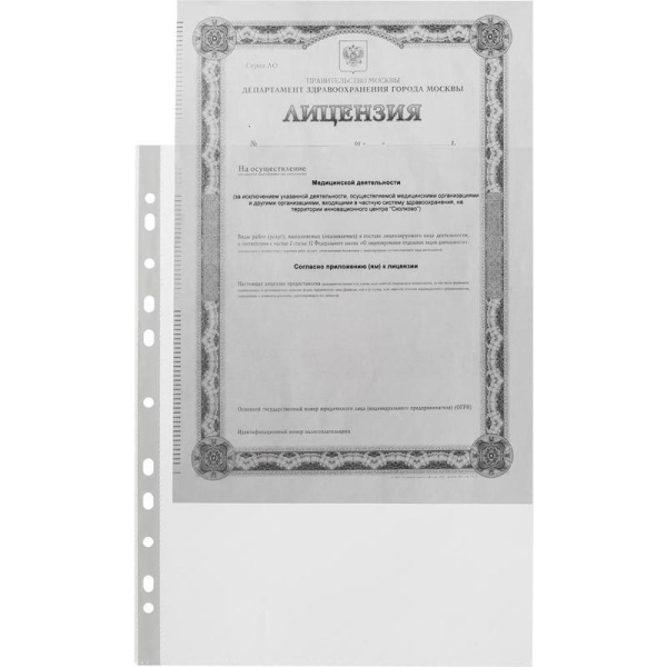 Файл-вкладыш Attache А4 40 мкм прозрачный гладкий 50 штук в упаковке