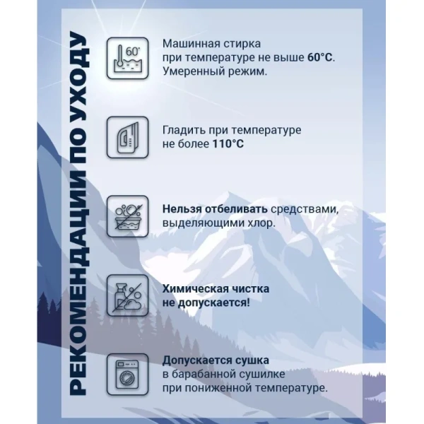 Термофутболка мужская с длинным рукавом Comazo Activ-25 трикотажная с  начёсом чёрная (размер 52, рост 182)