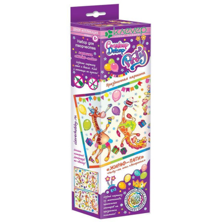 Набор для изготовления картины Жираф-пати