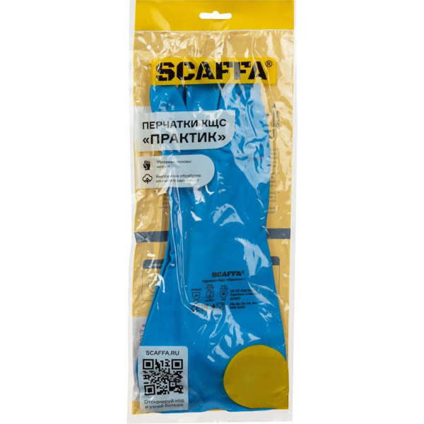 Перчатки КЩС нитриловые Scaffa Практик Cem N38 синие (размер 7)