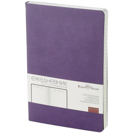 Ежедневник недатированный Bruno Visconti Megapolis Flex искусственная кожа A5 136 листов фиолетовый (140х210 мм) (артикул производителя 3-531/19)