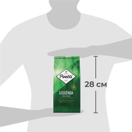 Кофе в зернах Poetti Leggenda Original 100% арабика 1 кг Кофе в зернах Poetti Leggenda Original 100% арабика 1 кг