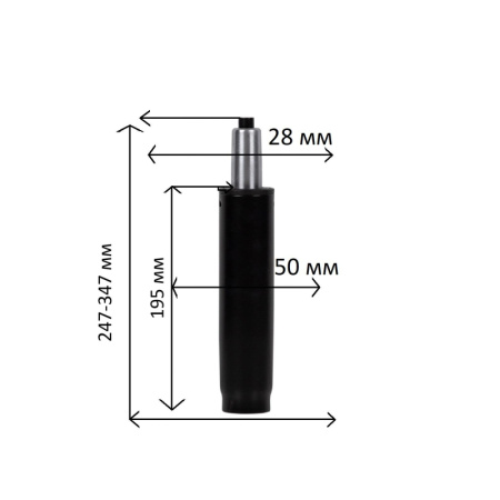 Газлифт для кресла 100/195 4 класс (чёрный)