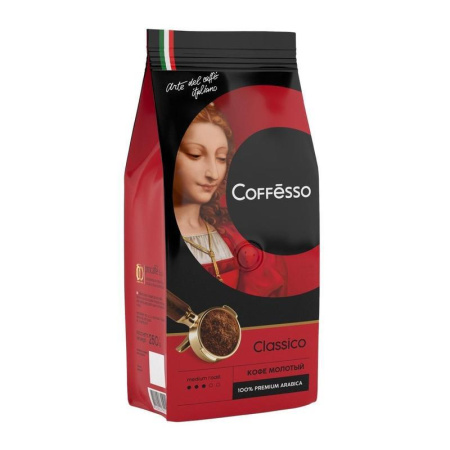 Кофе молотый Coffesso Classico 250 г (вакуумная упаковка)