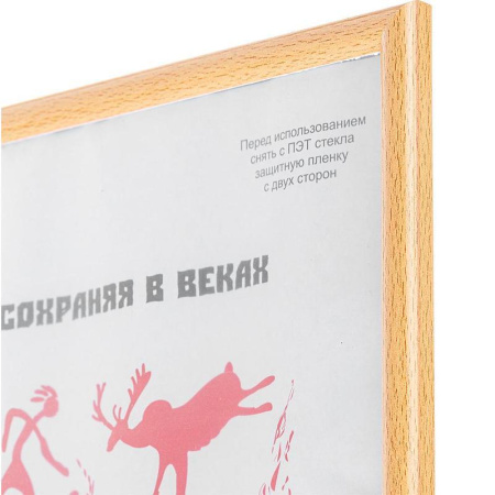 Рамка A4 21x30 см пластиковый багет 14 мм клен