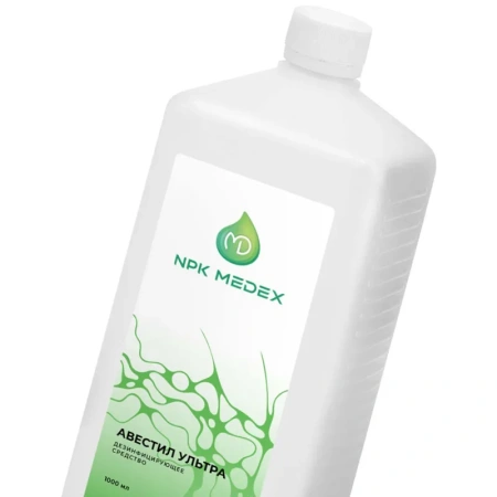 Дезинфицирующее средство Авестил Ультра 1 л (концентрат)