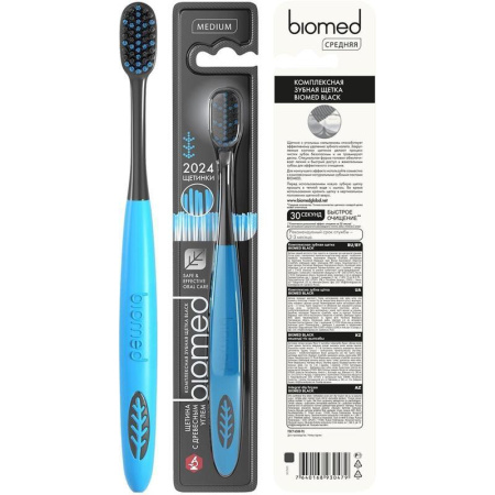 Зубная щетка Biomed Black средней жесткости (цвет в ассортименте)
