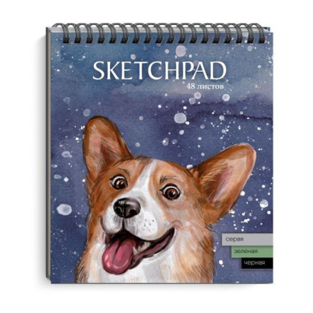 Скетчпад Феникс+ Собака А5 48 листов спираль