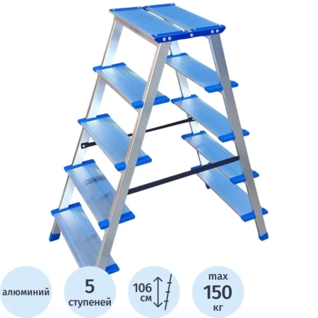 Стремянка алюминиевая двусторонняя 2х5 ступеней Tarko (T-114205)