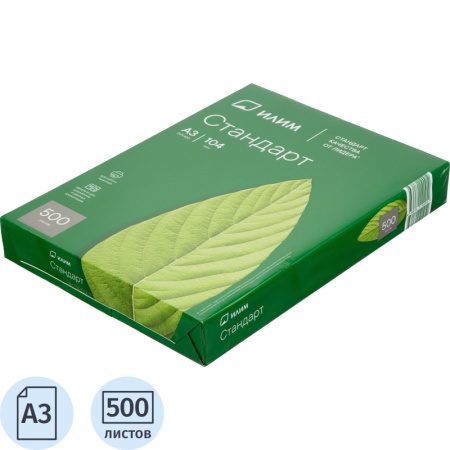 Бумага офисная Илим Стандарт А3 80 г/кв.м марка С 146 CIE (500 листов)