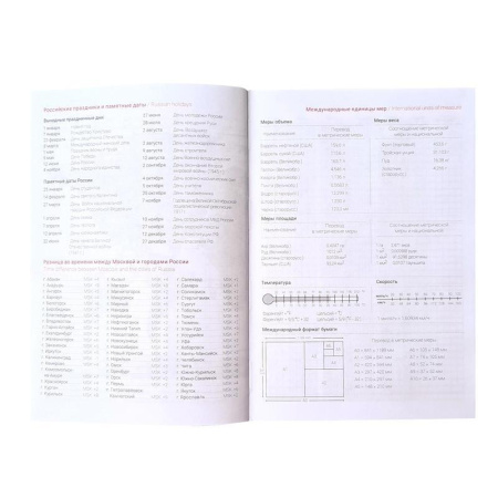 Ежедневник недатированный InFolio Romantic искусственная кожа A5 160 листов синий (140x200 мм)