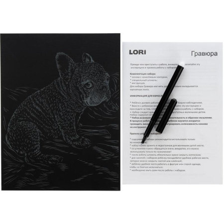 Гравюра Lori Собаки Французский бульдог с голографическим эффектом  18х24см